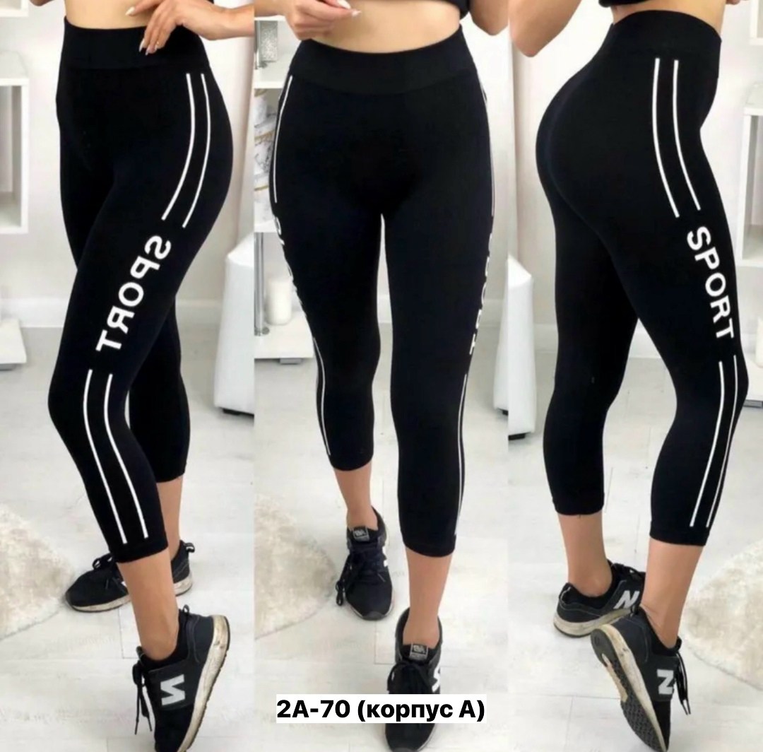 бриджи женские спортивные,женские леггинсы,бриджи женские,лосины бриджи,бриджи капри