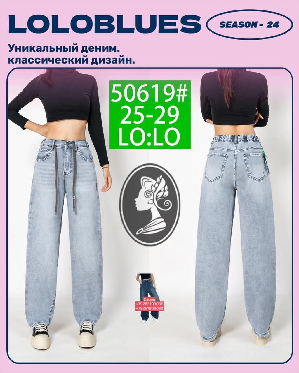 джинсы брюки,повседневные брюки,женские брюки,брюки штаны,брюки модные