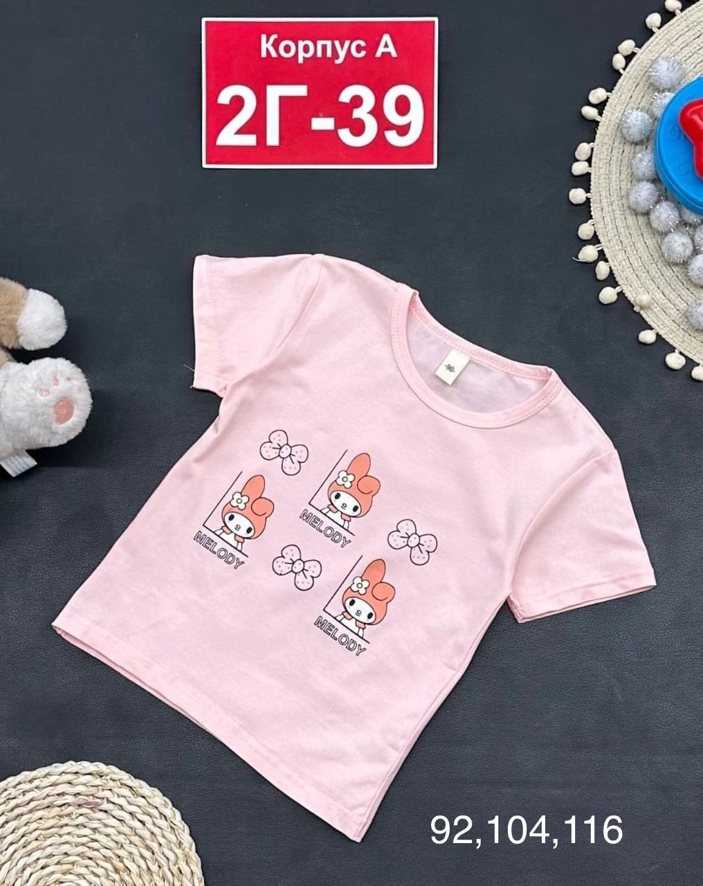 детская футболка,футболки детские,футболки для девочек,детская футболка белая,