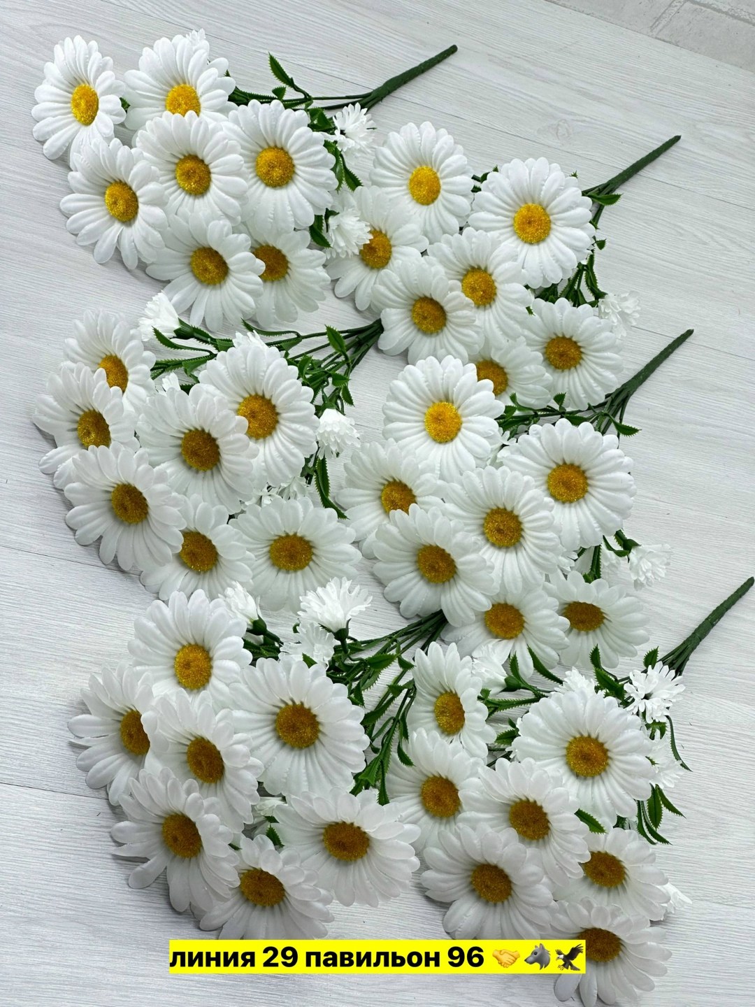 искусственные ромашки,цветы искусственные ромашки,букет ромашек,декоративная ромашка,искусственный букет ромашек