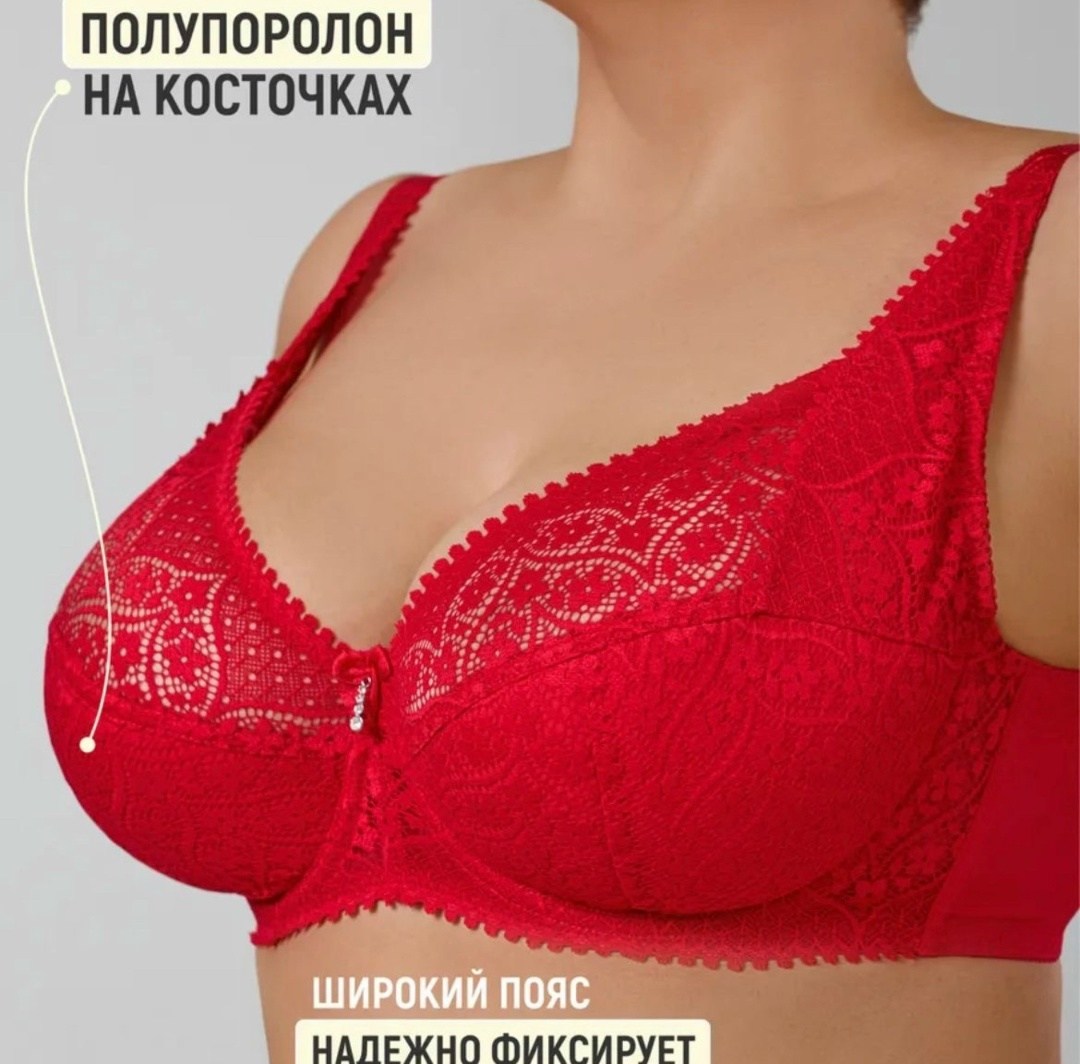 бюстгальтер полумягкий simona m 900,красный бюстгальтер,чашка бюстгальтера,бюстгальтер,женские бюстгальтеры