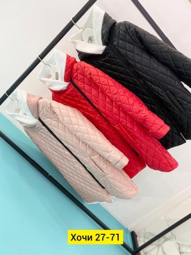 Верхняя одежда