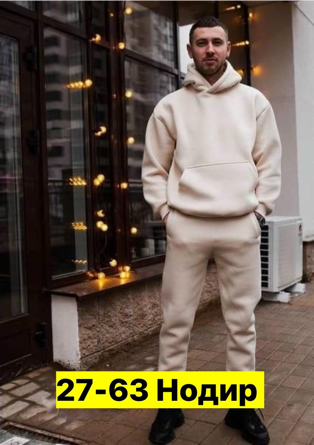 костюм мужской на флисе,костюм на флисе,спортивный костюм мужской на флисе,костюм мужской спортивный,костюм с начесом