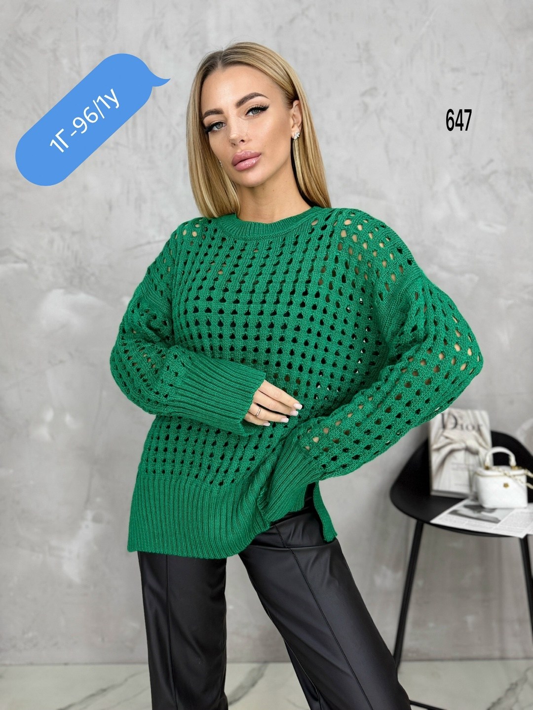 стильная кофта,вязаная кофта,кофта сетка,женская кофта,кофта