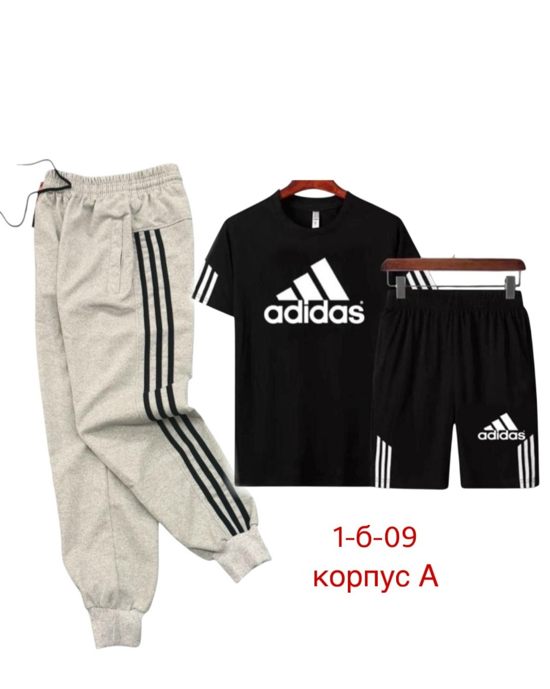 adidas спортивный костюм,спортивные костюм,спортивные мужские костюмы,костюм для мужчин,спортивные костюмы адидас