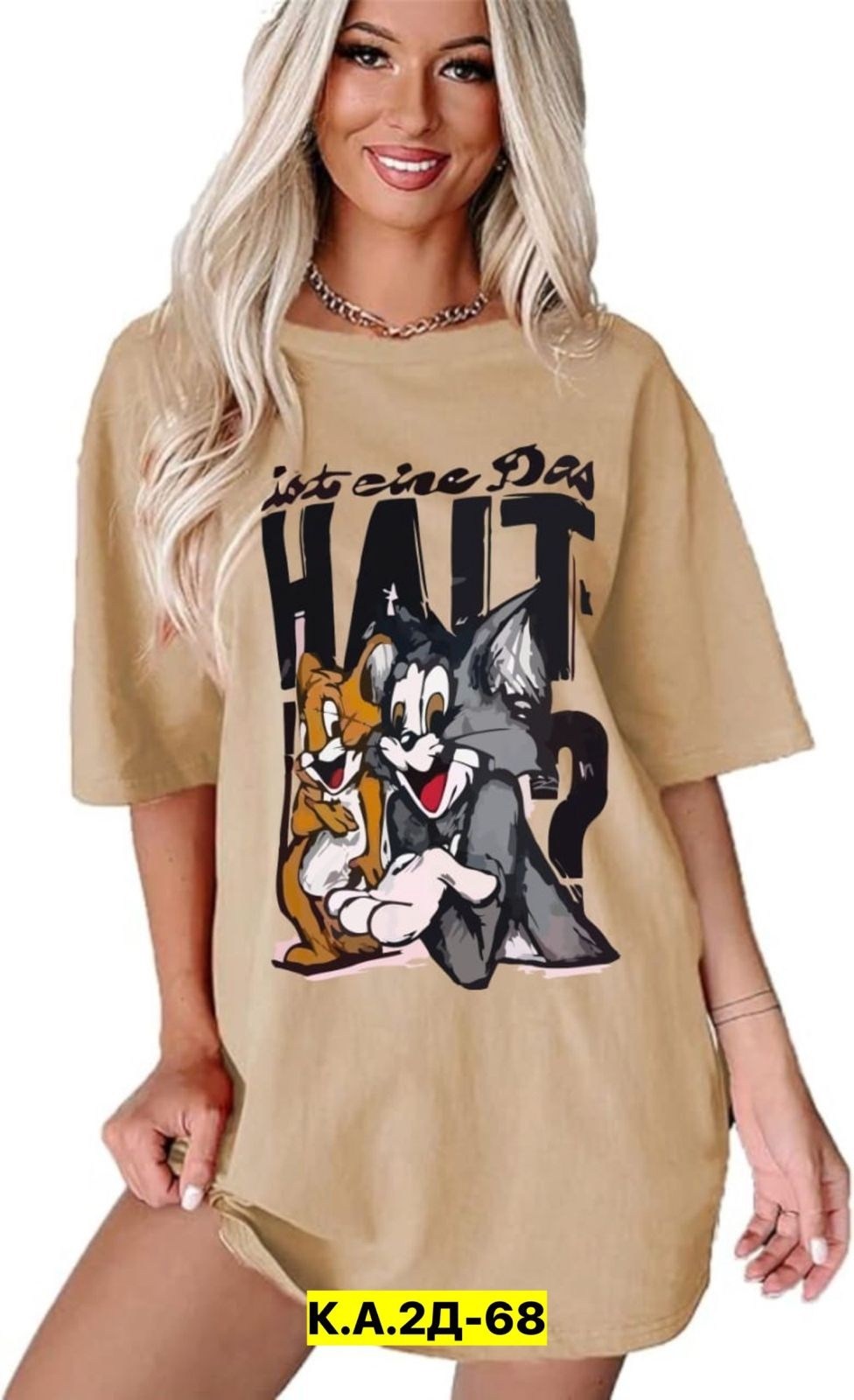 футболка женская оверсайз с принтом,футболки женская оверсайз,футболка женская,футболки модные,футболка оверсайз хлопок