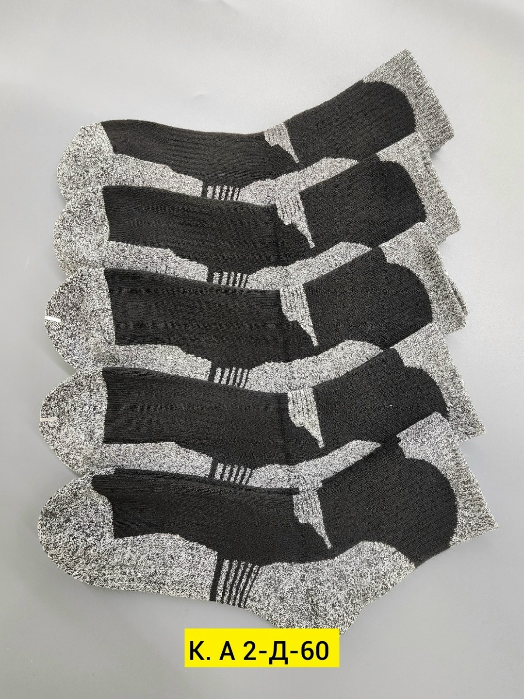 мужские носки,носки мужские теплые,комплект носки мужские,мужские термоноски,термо носки