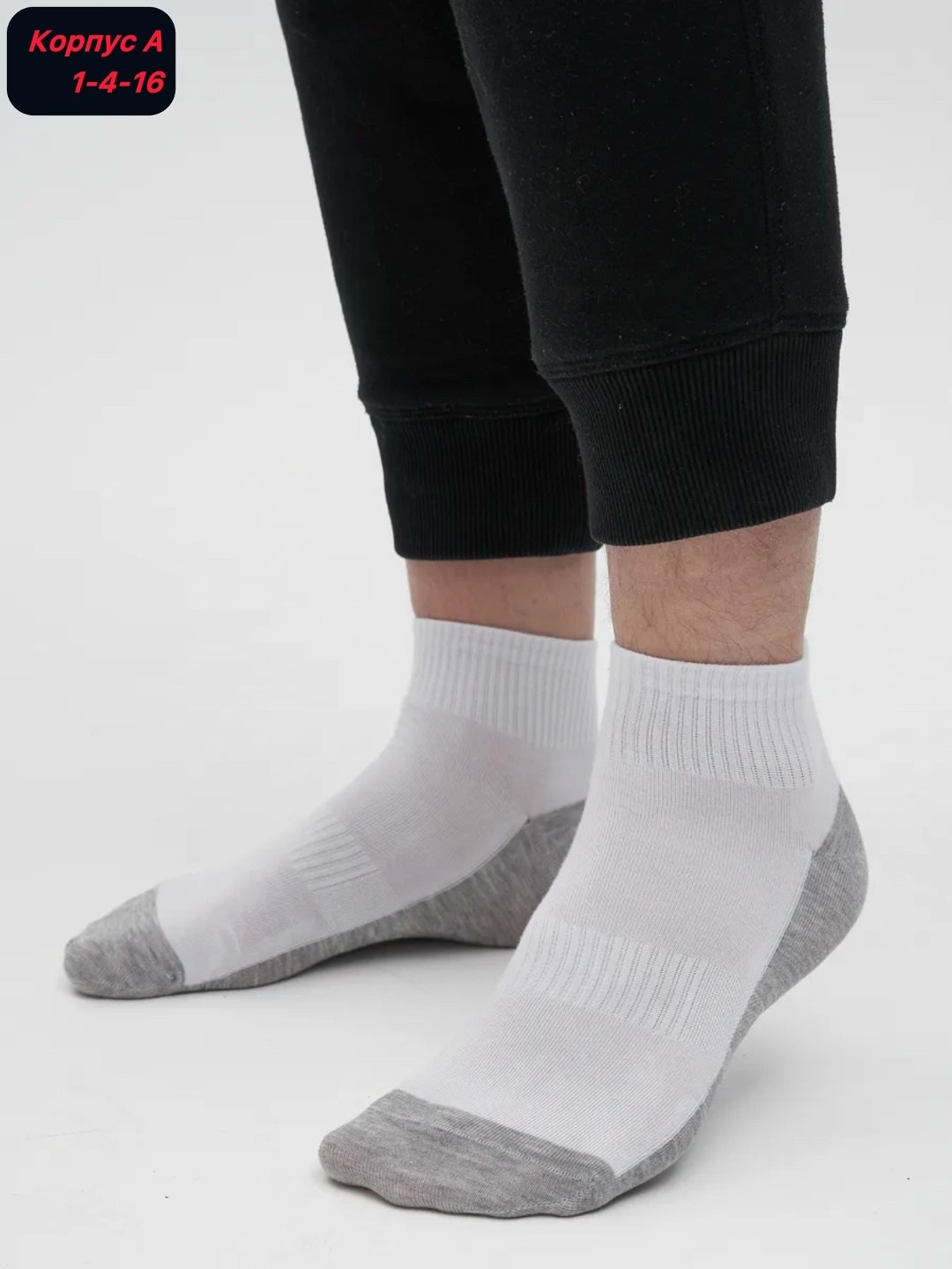 носки мужские из хлопка,носки мужские,комплект носки мужские,носки мини комплект 5 пар размер 41-47 белый,носки мужские короткие хлопок набор foot fashion 366270666