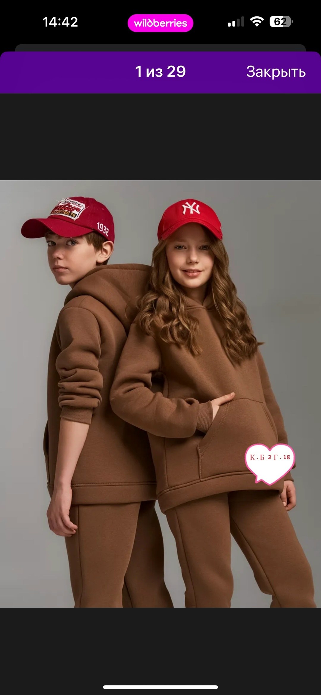 костюм на флисе,костюм спортивный,костюм из футера на мальчика из двух цветов,спортивный костюм для мальчика теплый с начесом,детский спортивный костюм теплый