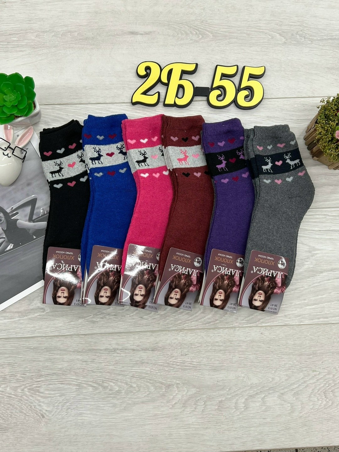 носки женские теплые,носки махровые женские,женские термо-носки,женские носки,носки женские 12 пар