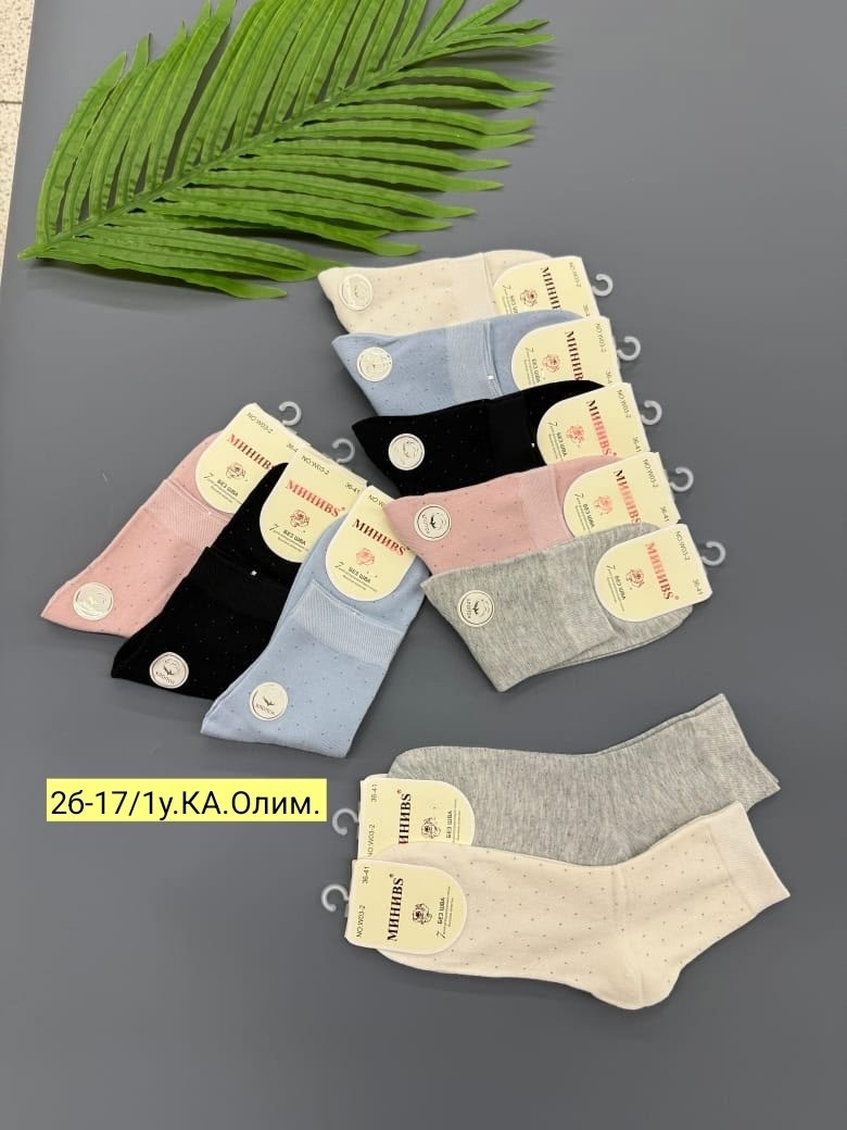 женские носки 10 пар,носки женские,носки хлопковые женские,носки женские короткие,носки комплект