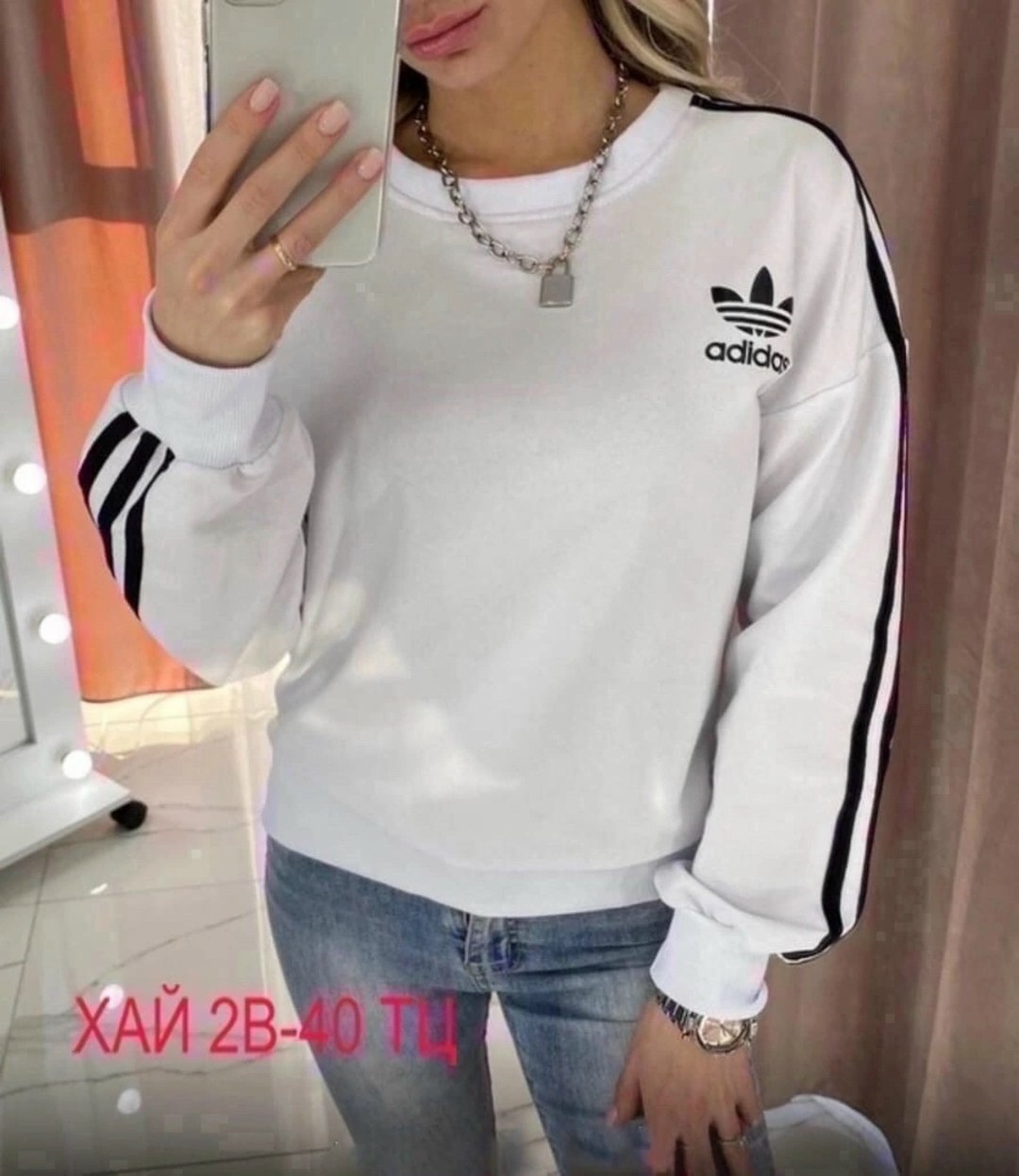 женские толстовки adidas originals,женские толстовки adidas,adidas originals adidas,белая женская толстовка adidas,adidas женские