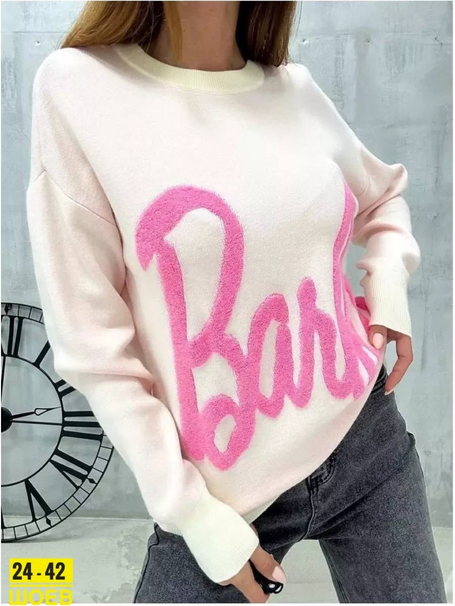 свитер оверсайз с надписью barbie,женская кофта,свитер женский,свитшот женская,теплая кофта