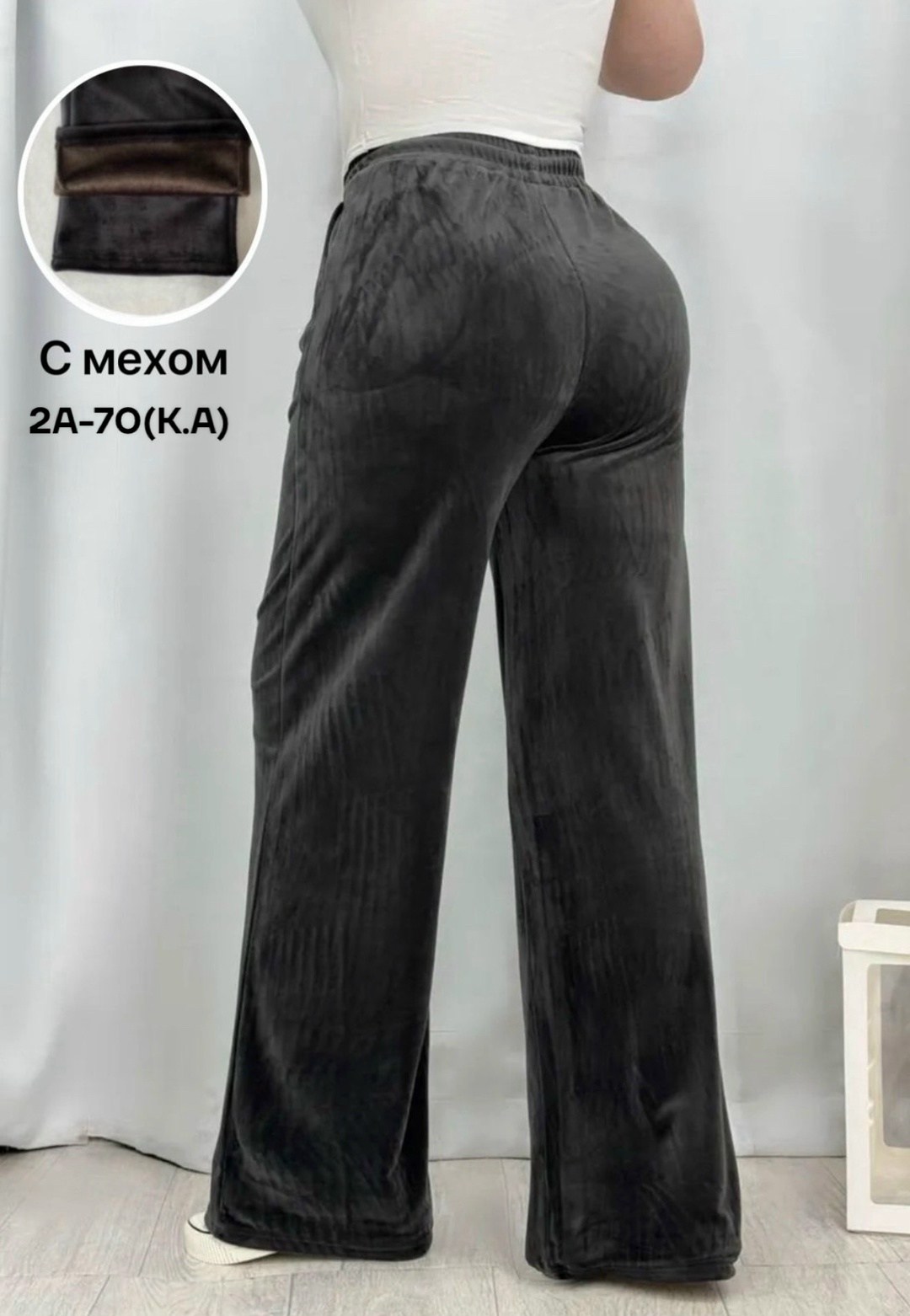 брюки широкие велюровые с высокой посадкой banvanshop,вельветовые брюки палаццо на меху mina fashion,широкие велюровые брюки палаццо s-style,брюки велюровые широкие с высокой посадкой,брюки велюр