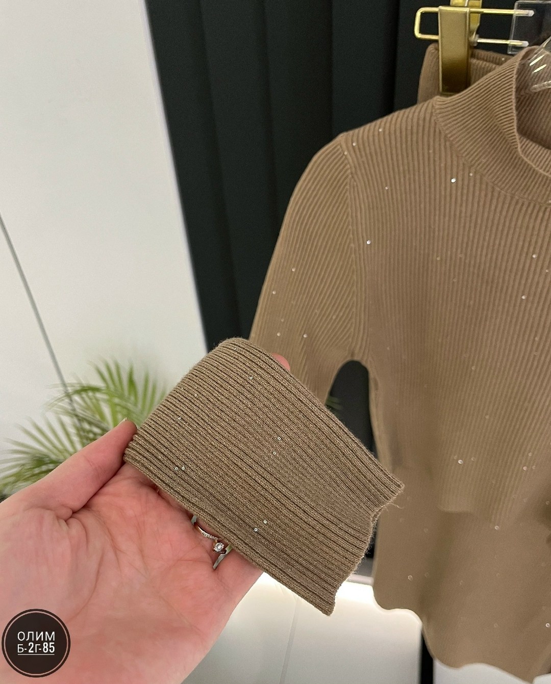 водолазка,женская кофта,водолазка женская,женская водолазка лапша