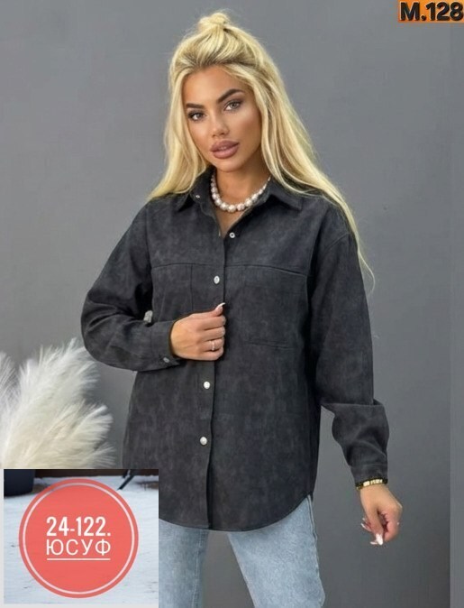 рубашка микровельвет женская,рубашка женская вельветовая,рубашка женская,рубашка вельветовая,женские блузки и рубашки