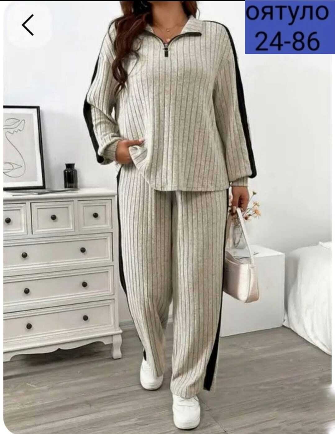 костюм женский 2026,костюм двойка лапша,женский костюм лапша,костюм двойка женская,трикотажные костюмы