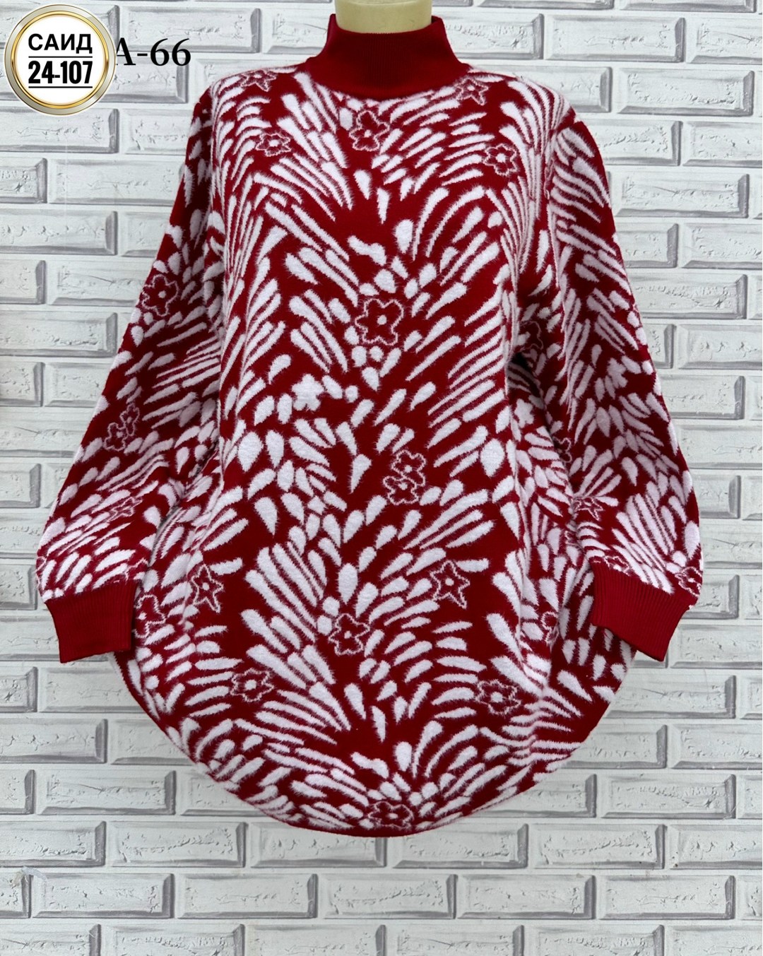 свитера туники, больших размеров,женская кофта,кофта туника,свитера женские