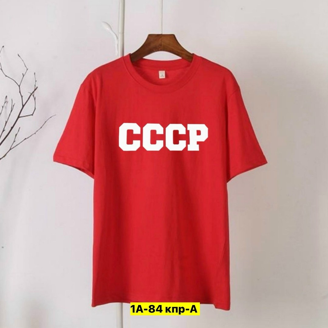 футболка ссср,принт футболки ссср,женская футболка ссср,футболки женская,футболка ссср красная