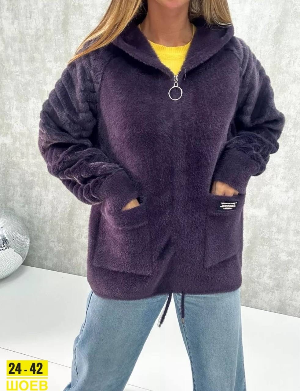 кардиган пушистый из ангоры альпаки нина ф,кардиган пушистый из ангоры альпаки нина ф 255225336,кардиган пушистый из ангоры альпаки,кардиган пушистый альпакой теплая на замке с капюшон,кардиган альпак