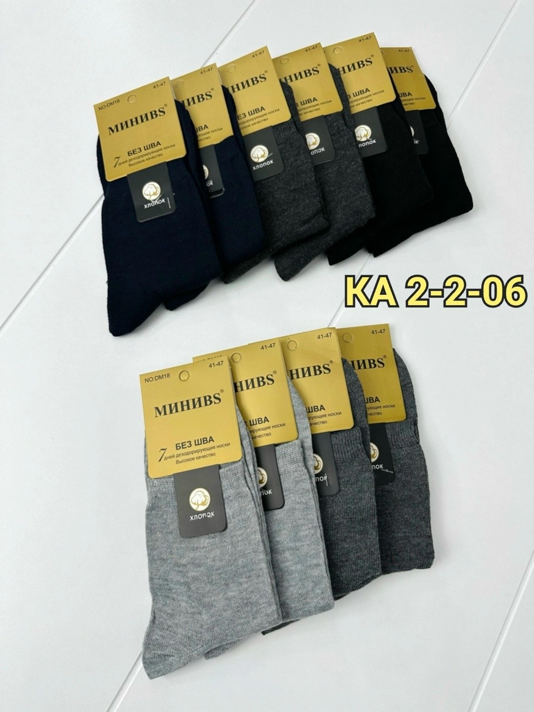 мужские носки,носки классические,носки мужские 10 пар,мужские носки классические,носки мужские хлопковые