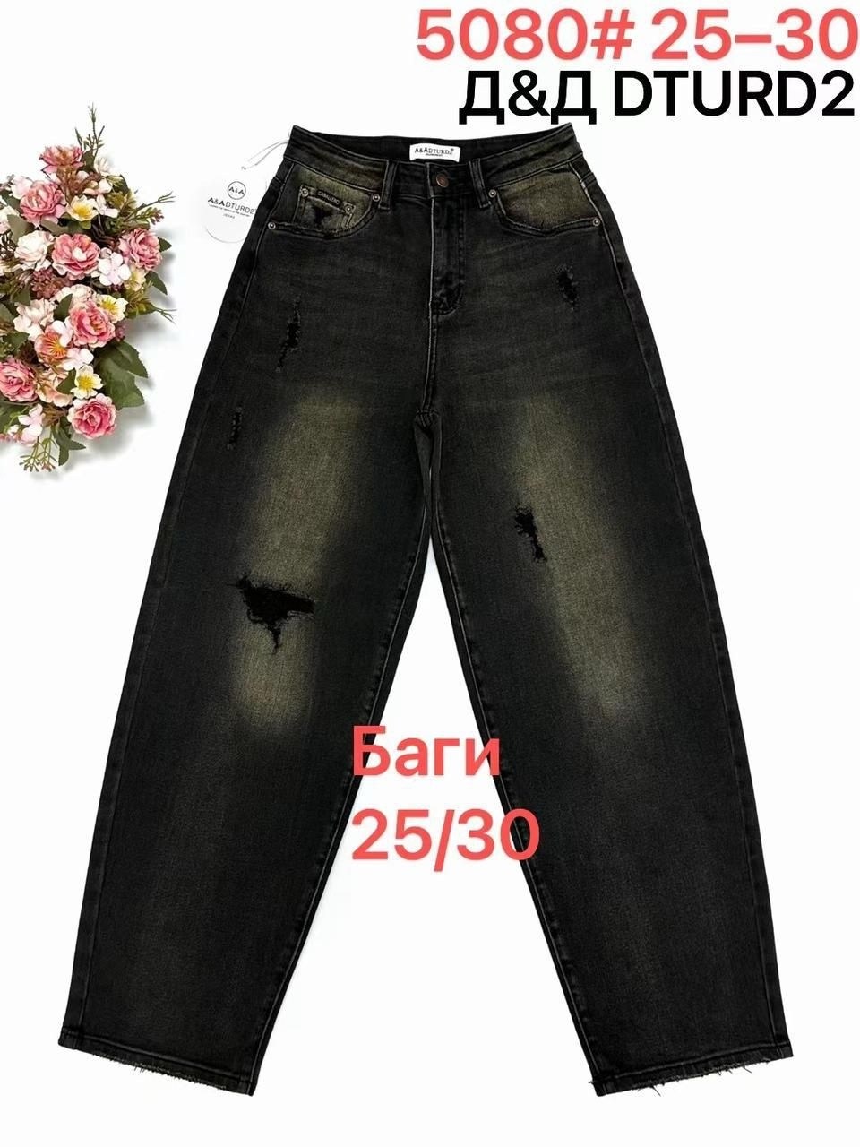 брюки джинсы,джинсы для девочек,джинсы,джинсы штаны,джинсы детский