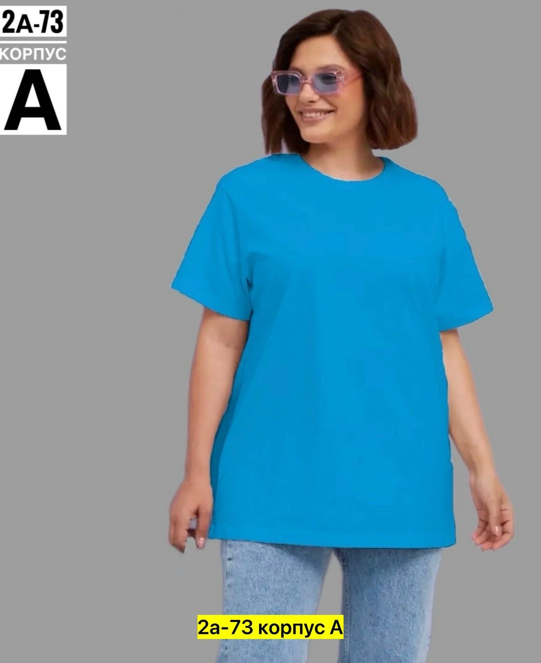 футболки женская,футболки женская оверсайз,белая футболка оверсайз,костюм женский,футболки женские больших размеров