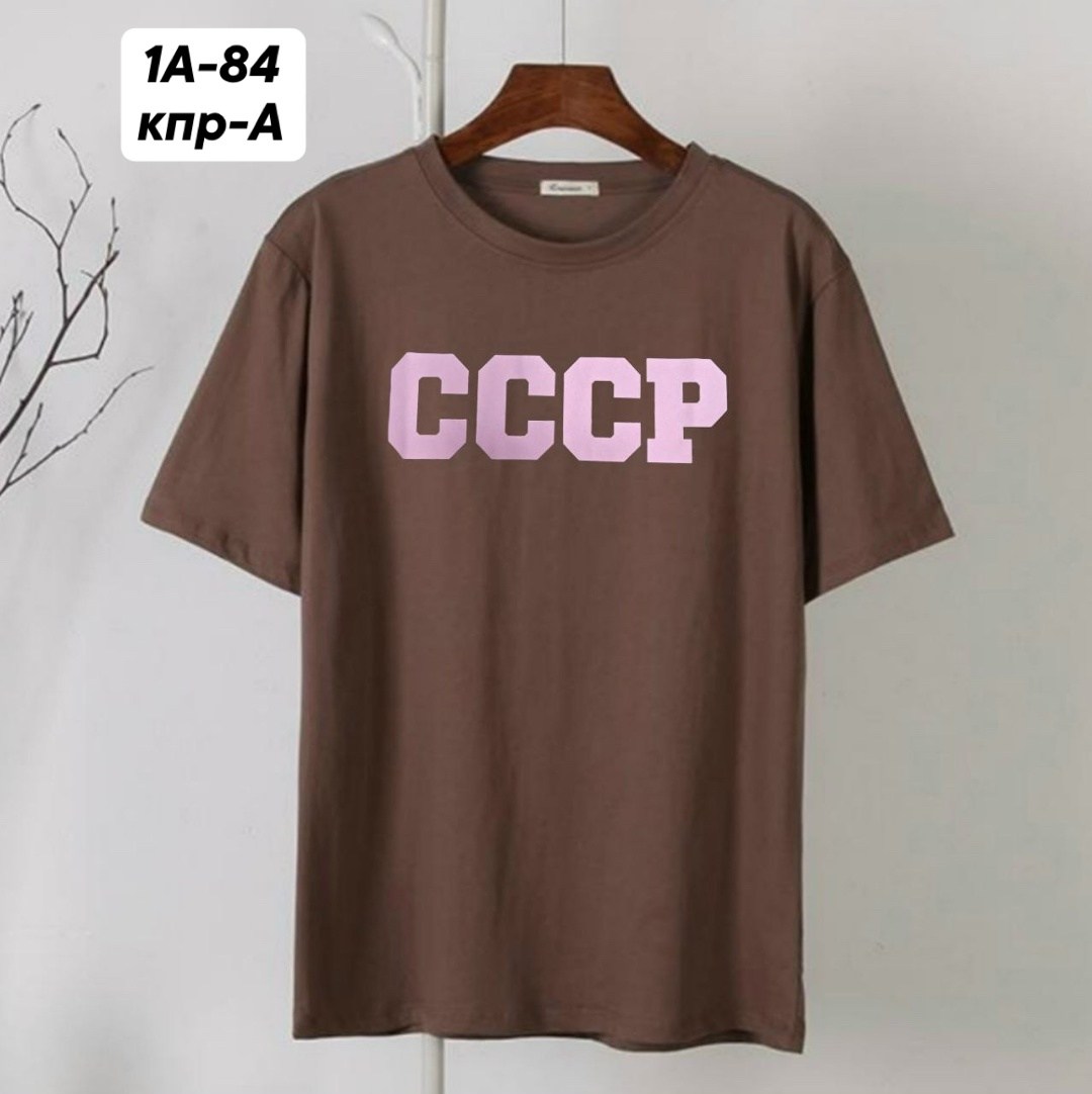 футболки оверсайз женские,футболки женская,футболки оверсайз с принтами,футболки оверсайз,футболка ссср