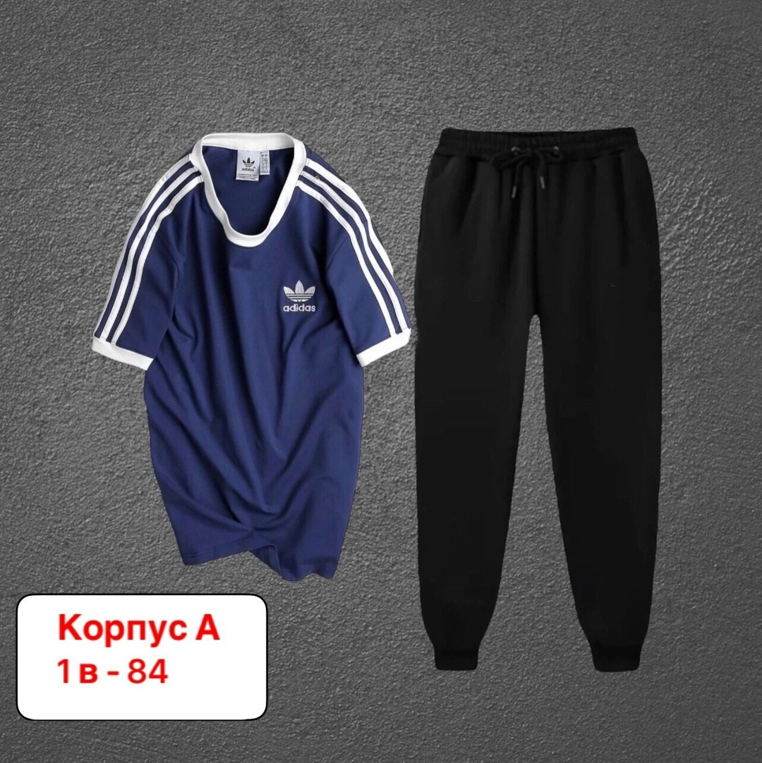 мужской спортивный костюм adidas,спортивный костюм adidas,мужские костюмы adidas,спортивный костюм мужской,костюм спортивный