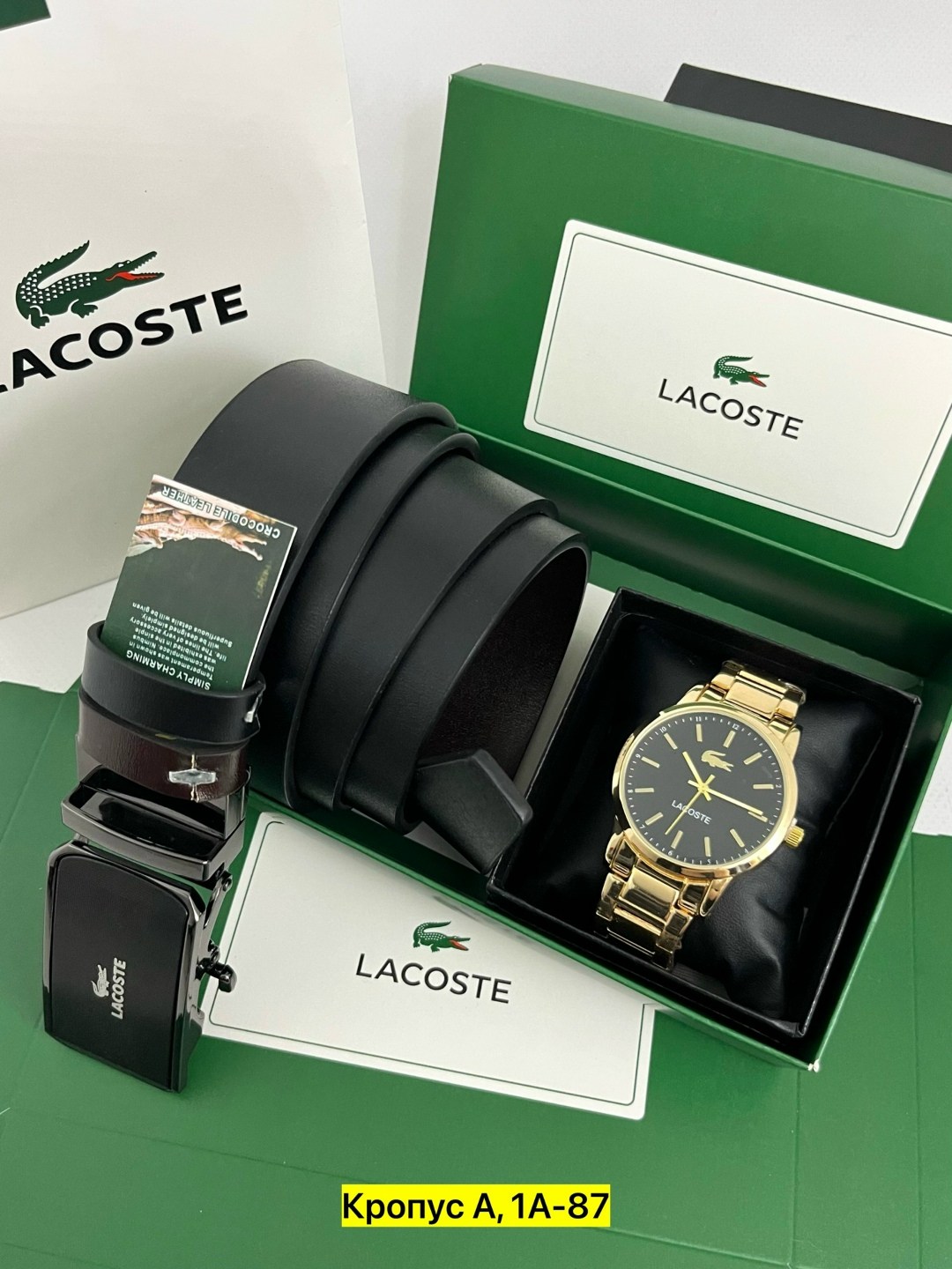подарочный набор lacoste,подарочный набор lacoste для мужчин,мужской подарочный набор lacoste,мужской набор портмоне+ремень lacoste,подарочный набор мужчине часы наручные и ремень