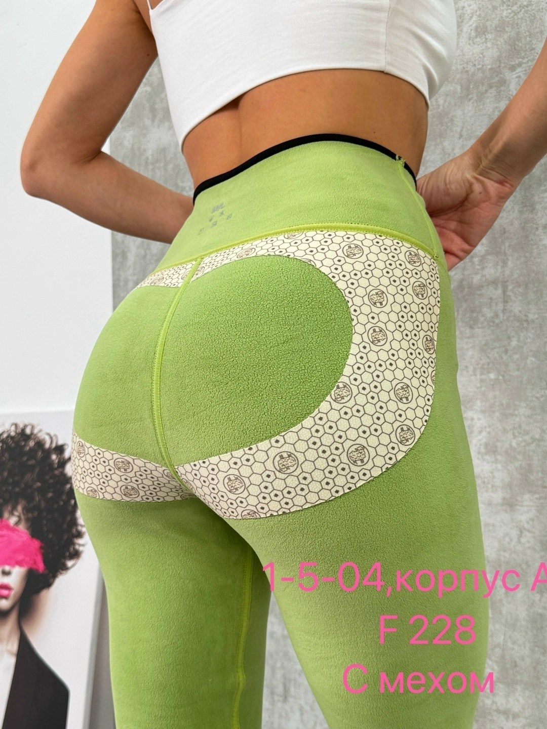 лосины женские,легинсы женские,легинсы,женские леггинсы,легинсы спортивные