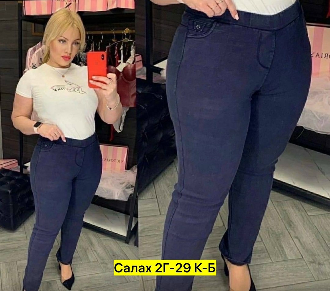джеггинсы женские,джинсы джеггинсы женские,джеггинсы брюки,джинсы женские больших размеров ,джинсы и джеггинсы