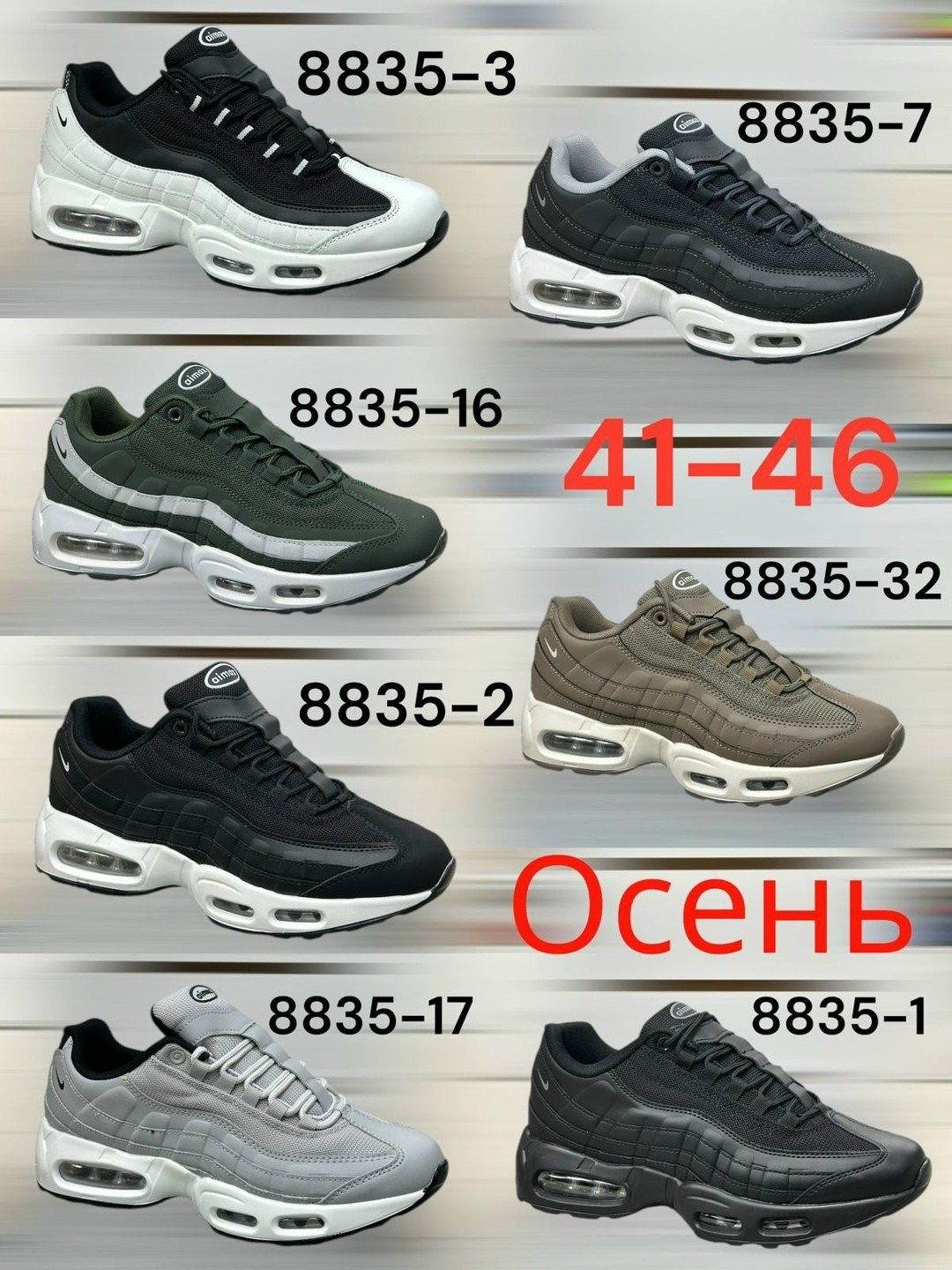 nike air max 95 essential,кроссовки nike air max 95,кроссовки,мужские кроссовки nike air max 95,nike air max 95
