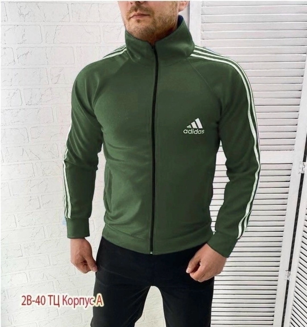 adidas originals beckenbauer олимпийка,толстовка мужская adidas,adidas originals олимпийка,олимпийка adidas,олимпийка адидас зеленая мужская f50