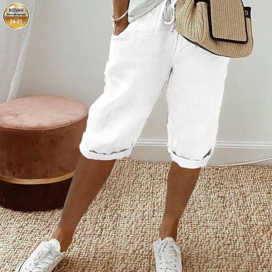 шорты льняные женские,льняные шорты,шорты повседневные,шорты женские летние повседневные,шорты женские повседневные