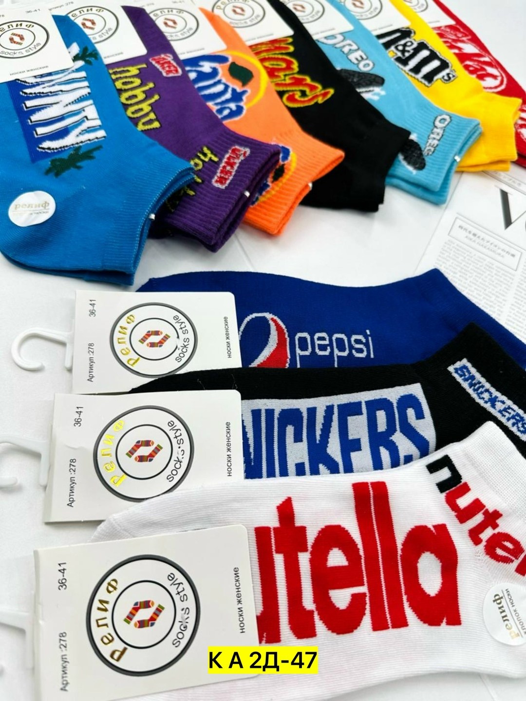 носки женское,носки женские 10 пар,носки комплект,носки набор,носки 10 пар короткие набор