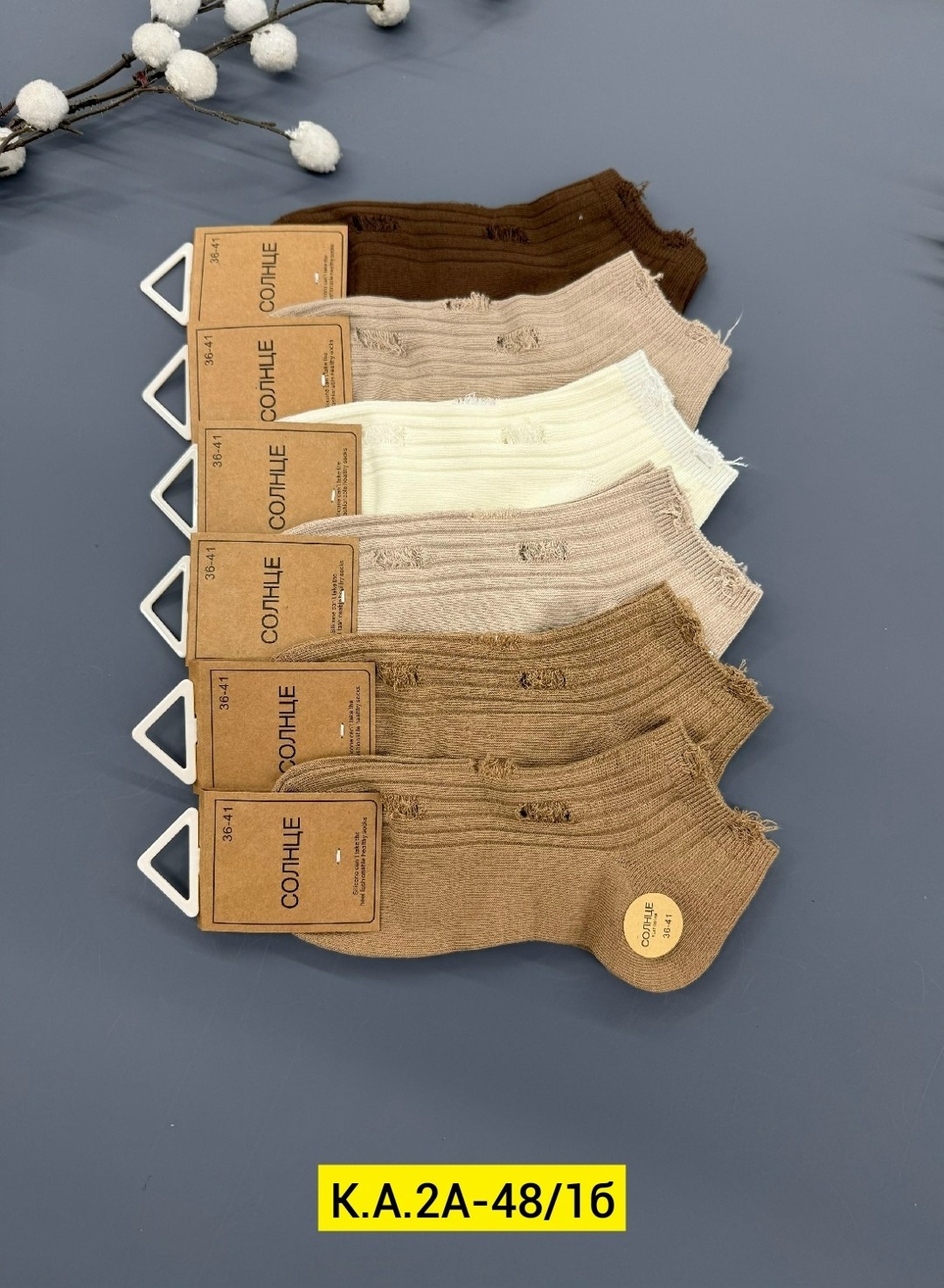 носки мужские белорусские,комплект носки мужские,носки женские,носки мужские