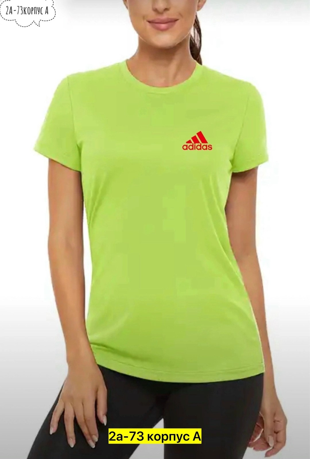 футболки для женщин,футболка женская adidas,футболки адидас,футболка спортивная adidas,спортивная футболка женская