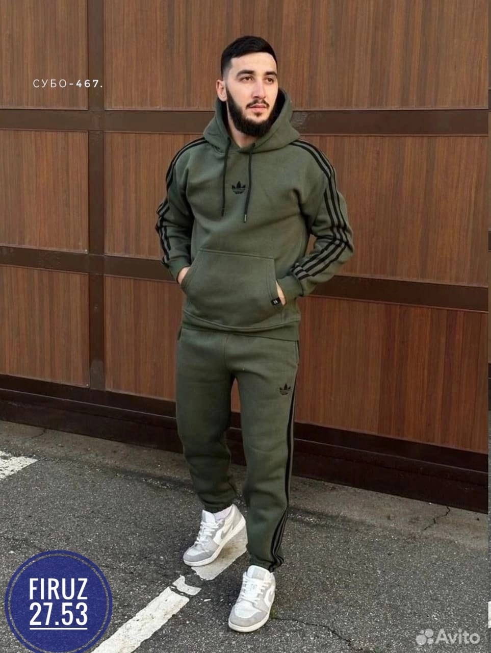 костюм спортивный мужской теплый на флисе,спортивный костюм adidas на флисе,спортивный костюм,костюм спортивный мужской,спортивный костюм adidas утепленный