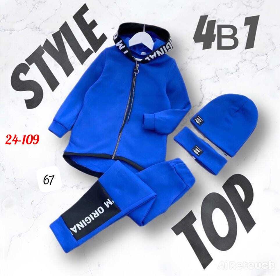 стильные костюмы,спортивные костюм,костюм толстовка,,одежда для детей