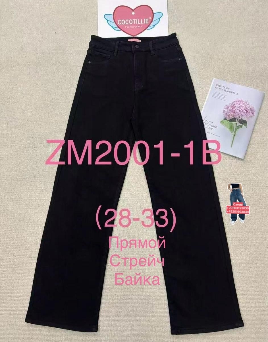 джинсы женские zeth&jones gd43800037 синие 30/32,женские джинсы,джинсы,джинсы трубы женские,женские джинсы широкие