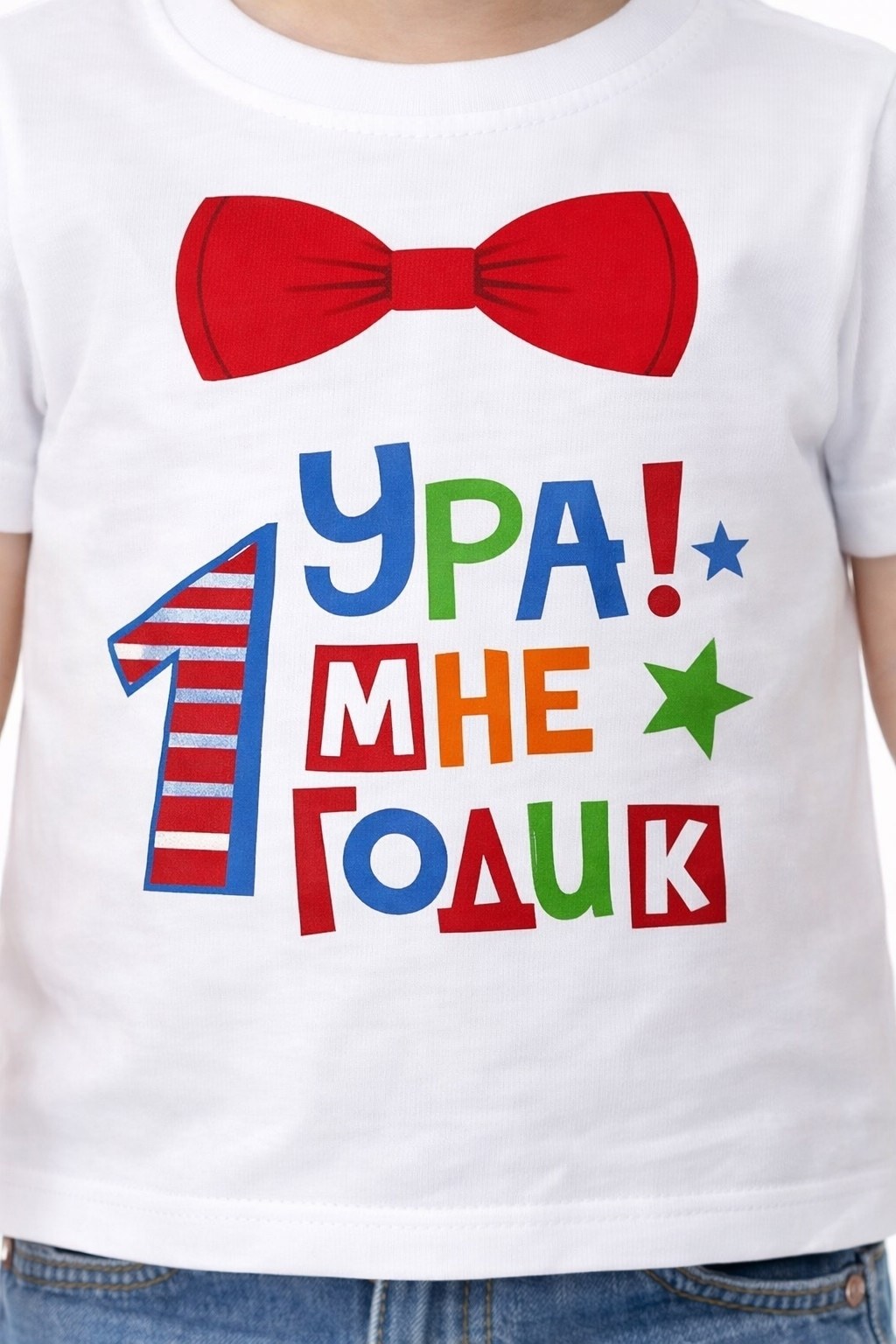 футболки ко дню рождения ребенка,футболка 1 годик,футболка мне 1 годик,мне 1 годик,футболка мне 1 годик для мальчика