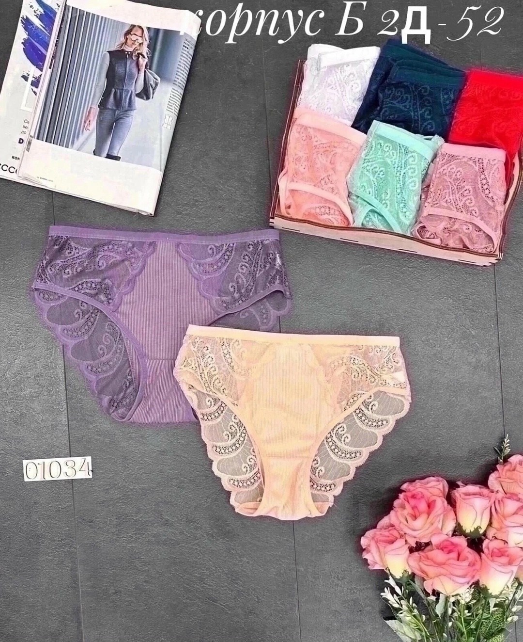 трусики женские кружевные,трусы женские кружевное,трусики женские,трусы женские ажурные,женские белье