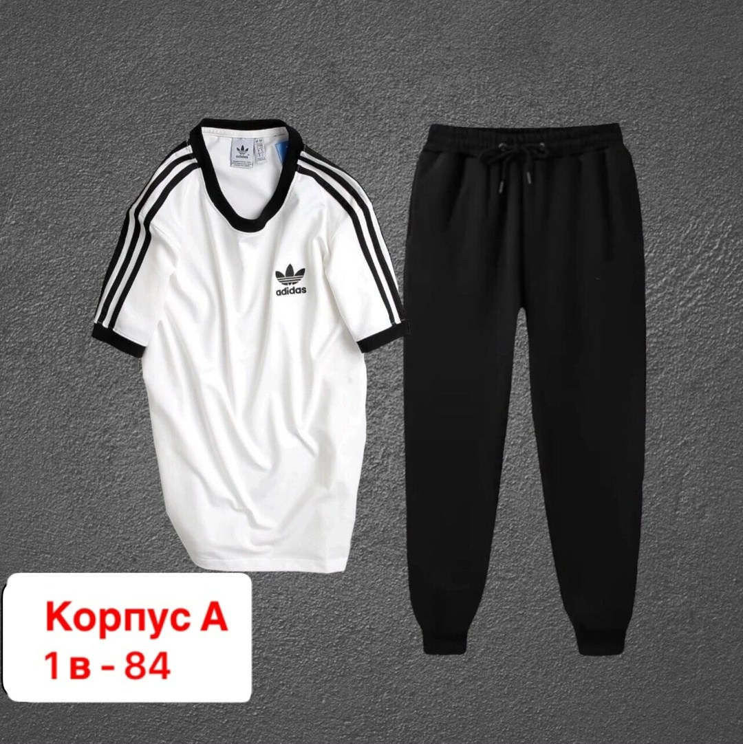 мужской спортивный костюм adidas,спортивный костюм adidas,мужские костюмы adidas,спортивный костюм мужской,костюм спортивный