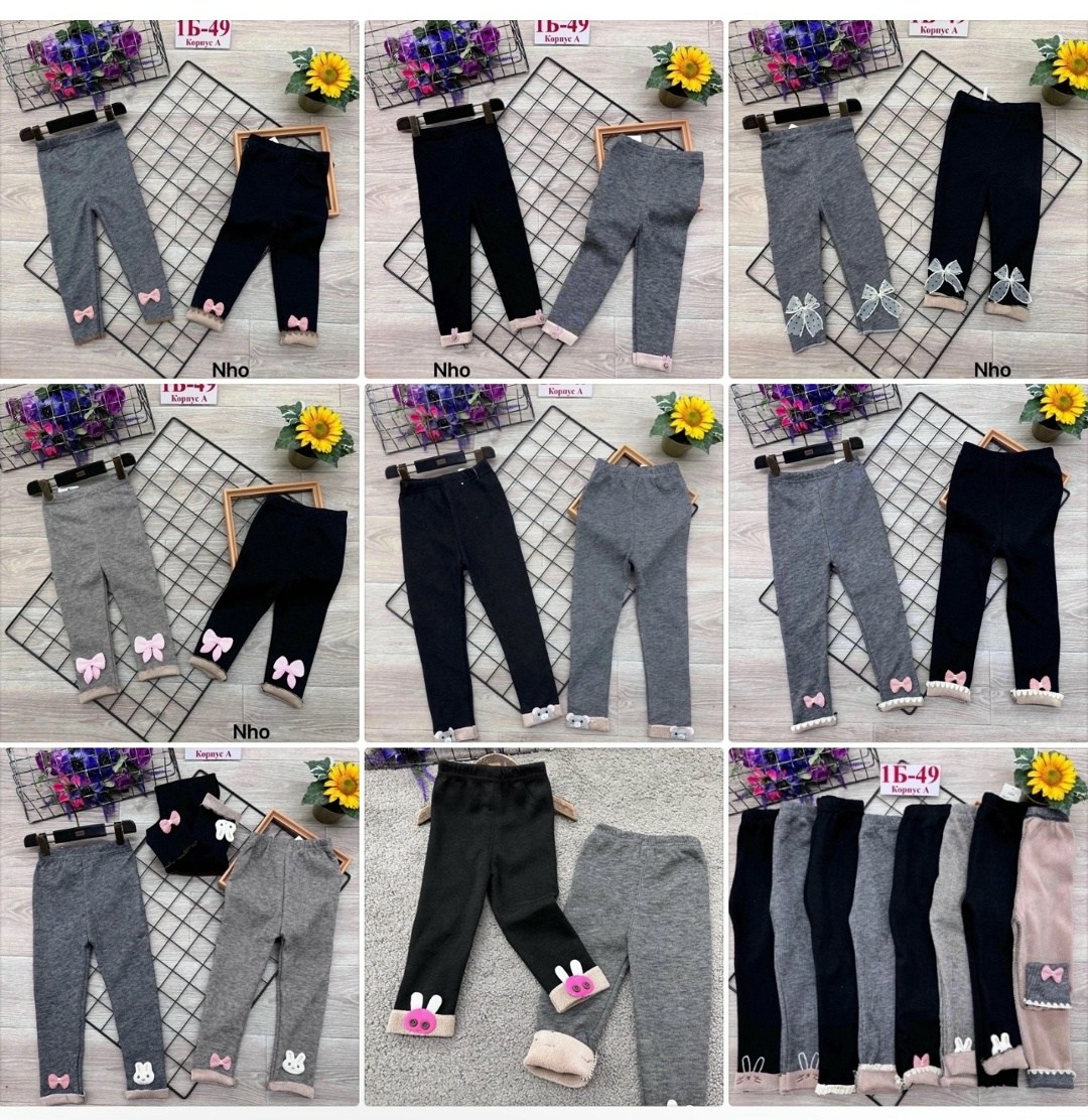 леггинсы детские,лосины теплые,брюки для девочек,лосины для девочек,леггинсы для девочек