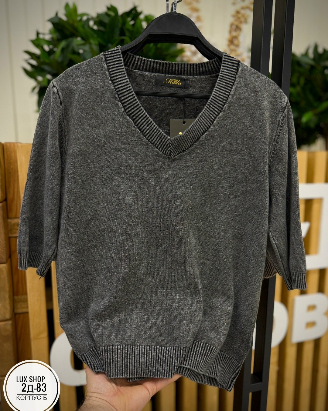 джемпер школьный,мужской свитер,мужской пуловер,мужские вязаные свитера,джемпер