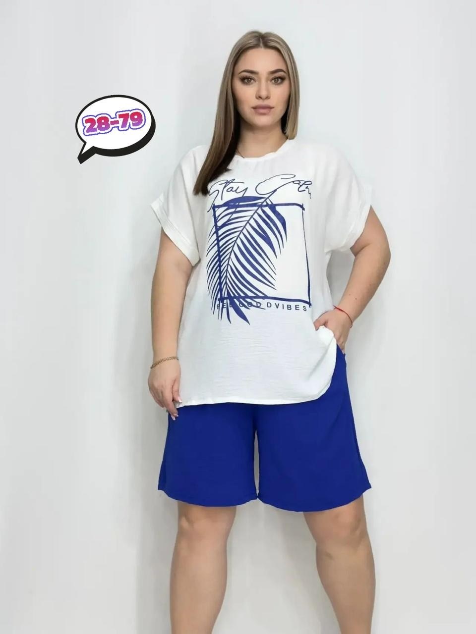 летний костюм с шортами больших размеров,женские летние костюмы,женские футболки,женские костюмы больших размеров,костюм женский с шортами