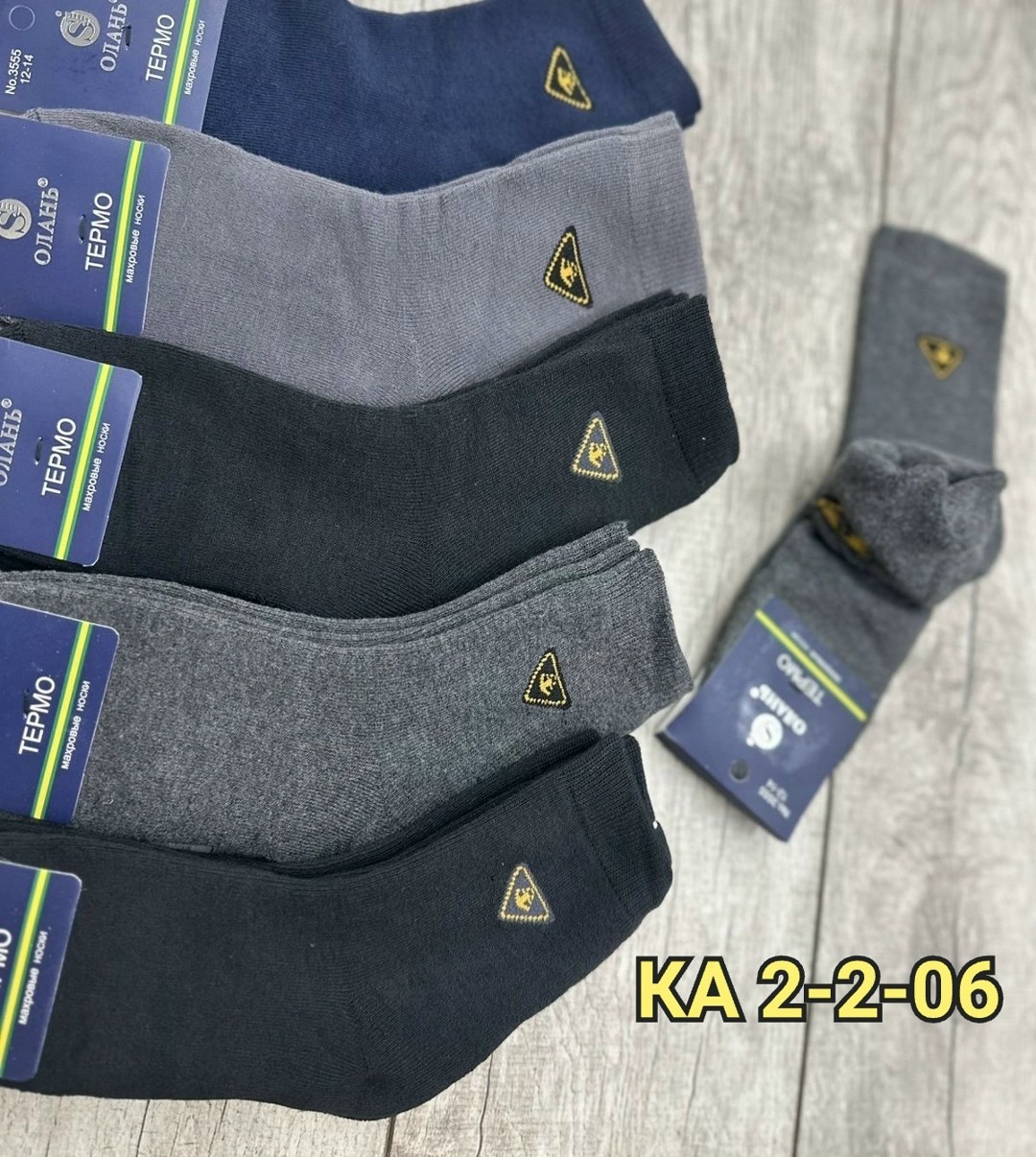 носки мужские,носки мужские 10 пар,носки мужские 12 пар,носки мужские хлопковые,мужские носки классические