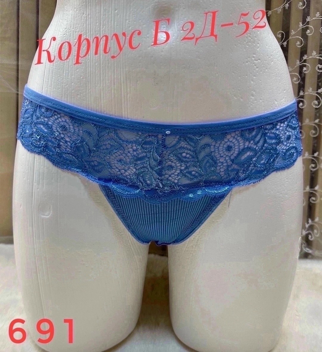 трусы оптом,комплект трусов слипы donella, 2 шт,трусы женские хлопок,комплект трусов,трусы женские трусы