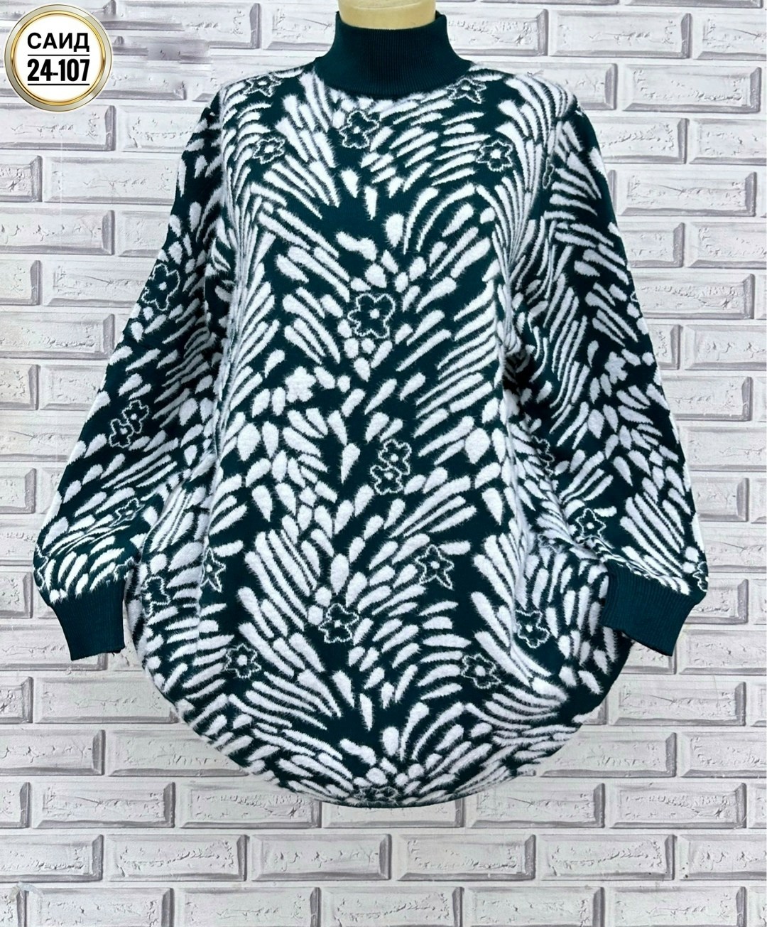 свитера туники, больших размеров,женская кофта,кофта туника,свитера женские